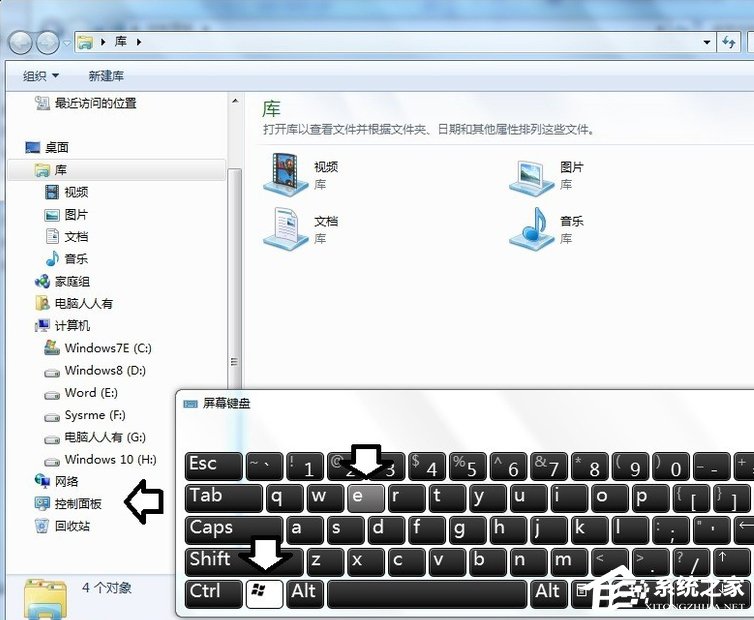 Win7系統(tǒng)電腦開機(jī)出現(xiàn)TsFltmgr.sys文件錯(cuò)誤怎么辦？