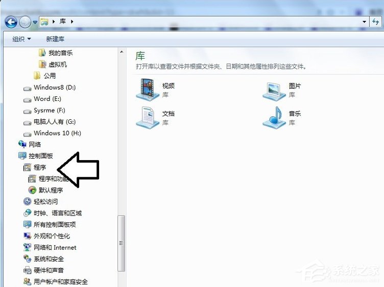 Win7系統(tǒng)電腦開機(jī)出現(xiàn)TsFltmgr.sys文件錯(cuò)誤怎么辦？