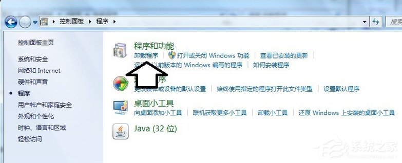 Win7系統(tǒng)電腦開機(jī)出現(xiàn)TsFltmgr.sys文件錯(cuò)誤怎么辦？