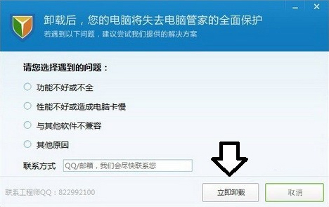 Win7系統(tǒng)電腦開機(jī)出現(xiàn)TsFltmgr.sys文件錯(cuò)誤怎么辦？