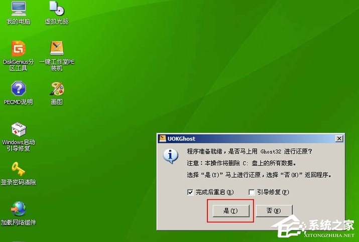 Win7系統(tǒng)出現(xiàn)Windows錯(cuò)誤恢復(fù)該怎么辦？