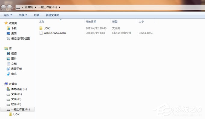 Win7系統(tǒng)出現(xiàn)Windows錯(cuò)誤恢復(fù)該怎么辦？