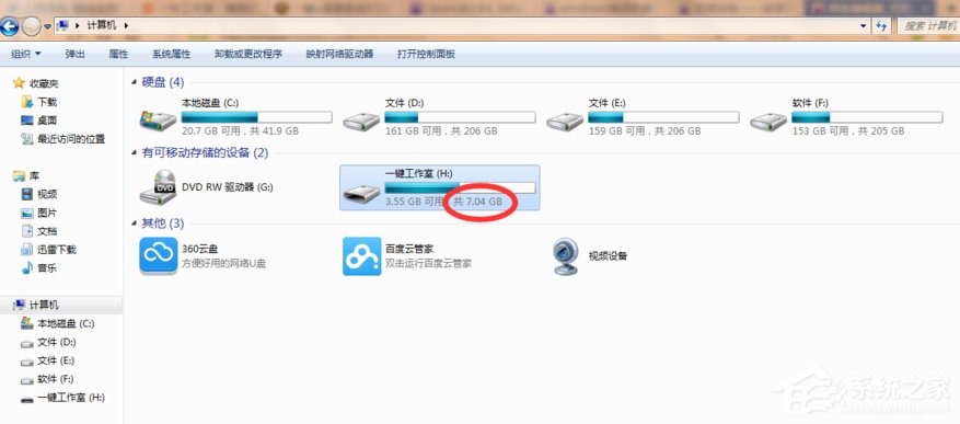 Win7系統(tǒng)出現(xiàn)Windows錯(cuò)誤恢復(fù)該怎么辦？