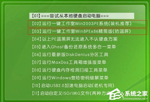 Win7系統(tǒng)出現(xiàn)Windows錯(cuò)誤恢復(fù)該怎么辦？