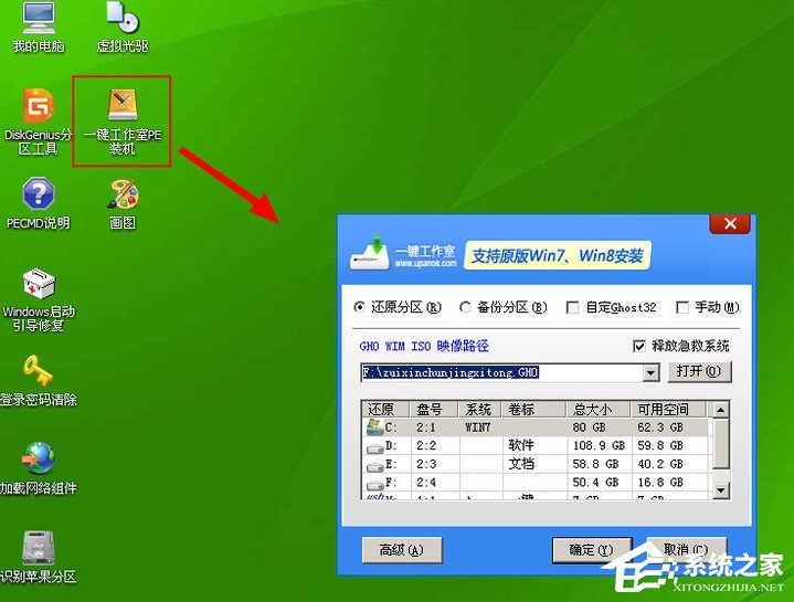 Win7系統(tǒng)出現(xiàn)Windows錯(cuò)誤恢復(fù)該怎么辦？