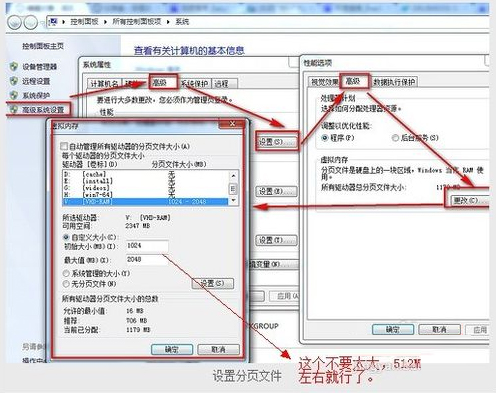 把Win7裝到內存里的教程RAMOS