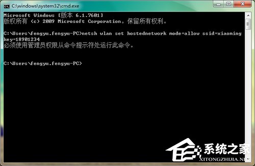 Win7如何共享wifi熱點？Win7共享wifi的設置方法