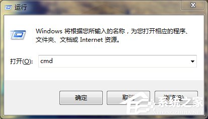 Win7如何共享wifi熱點？Win7共享wifi的設置方法