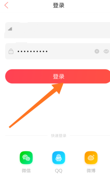 在唱吧APP中怎么設置自己在房間里隱身？設置自己在房間里隱身的方法說明