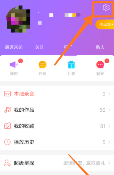 在唱吧APP中怎么設置自己在房間里隱身？設置自己在房間里隱身的方法說明