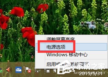 筆記本電源已接通未充電怎么辦？Win8.1電源接通未充電的解決辦法