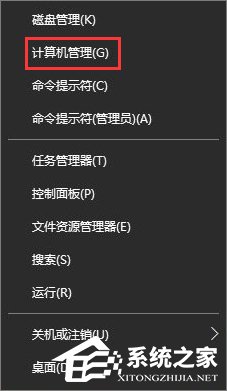 Win10輸入法中英文切換不了怎么辦？