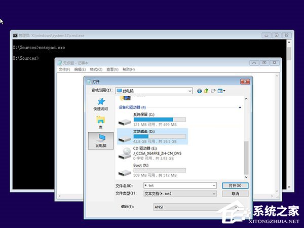 Windows10系統無法啟動怎么進行“一鍵修復”？
