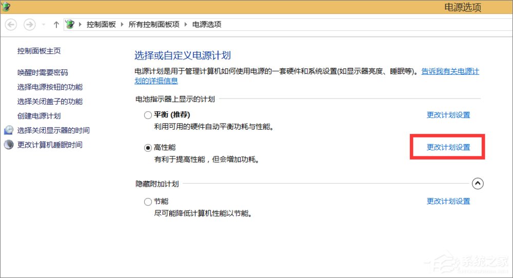 筆記本電源已接通未充電怎么辦？Win8.1電源接通未充電的解決辦法