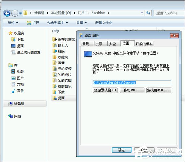 Win10系統(tǒng)盤不夠用怎么辦？Win10 C盤空間不足的解決辦法