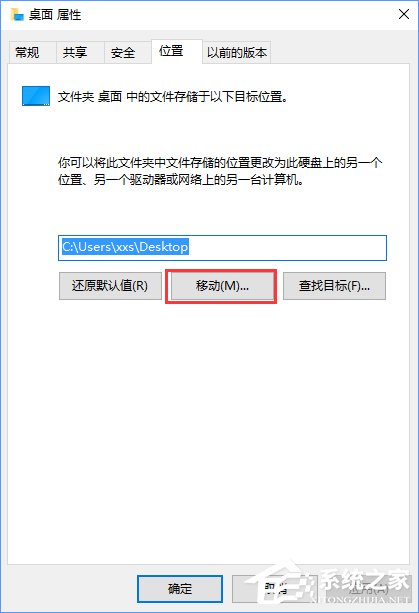 Win10系統(tǒng)盤不夠用怎么辦？Win10 C盤空間不足的解決辦法