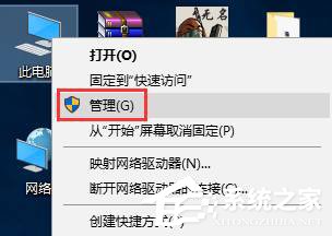 Win10系統kingsoft是什么文件夾？可以刪除嗎？