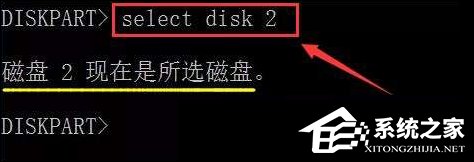 如何在Win7系統(tǒng)中使用diskpart工具制作U盤啟動(dòng)盤？