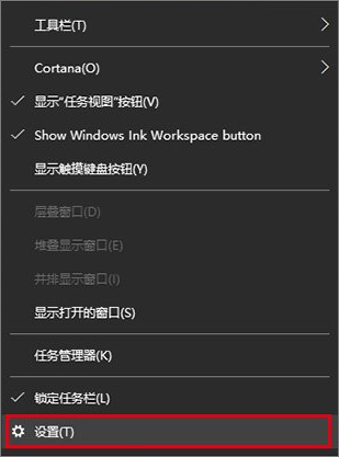 Win10任務欄通知區域圖標顯示異常怎么辦？
