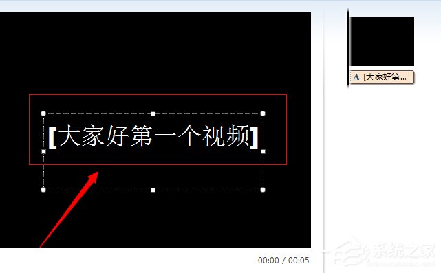 Win7系統(tǒng)如何使用Windows Live影音制作軟件制作視頻？