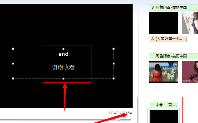 Win7系統(tǒng)如何使用Windows Live影音制作軟件制作視頻？