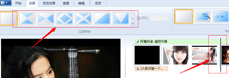 Win7系統(tǒng)如何使用Windows Live影音制作軟件制作視頻？