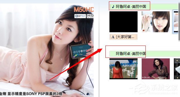 Win7系統(tǒng)如何使用Windows Live影音制作軟件制作視頻？