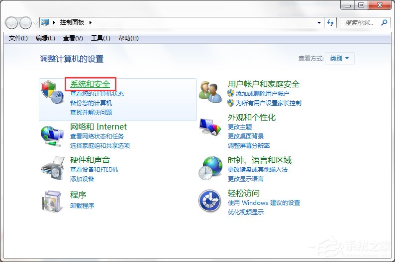Windows7系統(tǒng)如何打開系統(tǒng)服務(wù)面板？