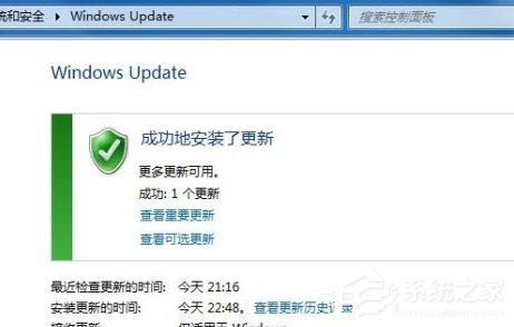 Windows7系統語言包怎么安裝？