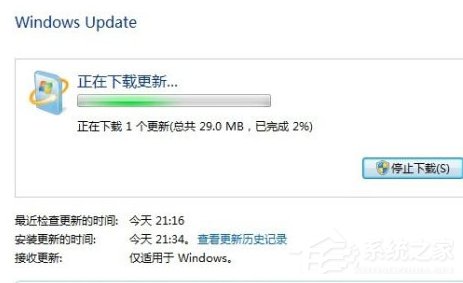 Windows7系統語言包怎么安裝？