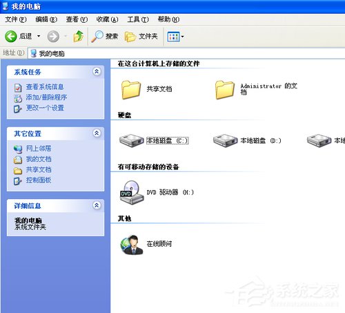 WinXP系統如何建立網上鄰居？