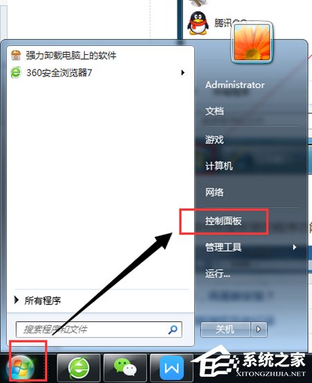 Win7如何卸載IE8瀏覽器？