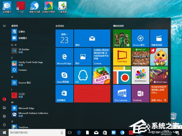 Win10一次性關閉所有動態磁貼通知的操作方法