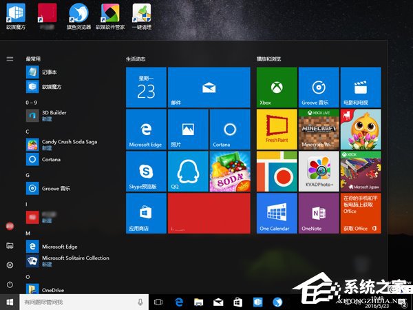 Win10一次性關閉所有動態磁貼通知的操作方法