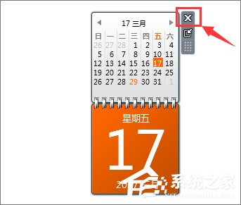 Win7桌面小工具怎么打開？Win7桌面小工具的使用教程