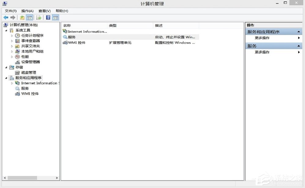 Win8系統Windows Defender無法啟動怎么辦？