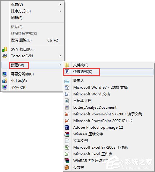 Win7怎么讓電腦定時關機？Win7怎么取消自動關機？