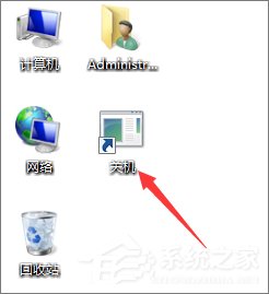 Win7怎么讓電腦定時關機？Win7怎么取消自動關機？