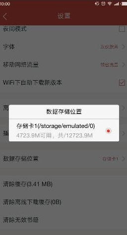 網(wǎng)易云閱讀APP怎么查找下載書籍？網(wǎng)易云閱讀查找下載書籍的方法說(shuō)明