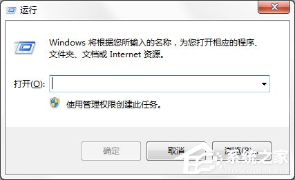 Win7系統無法加載遠程訪問連接并提示711錯誤怎么辦？