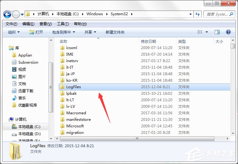 Win7系統無法加載遠程訪問連接并提示711錯誤怎么辦？