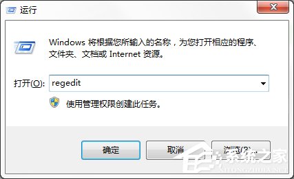 如何制作修改Win7系統開機動畫？