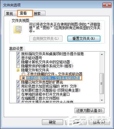 Win7系統中CDR文件打開空白的原因和處理方法