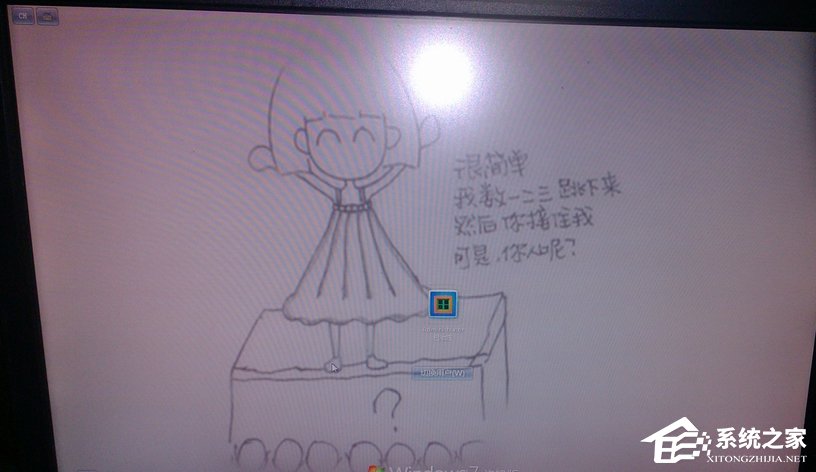 如何制作修改Win7系統開機動畫？