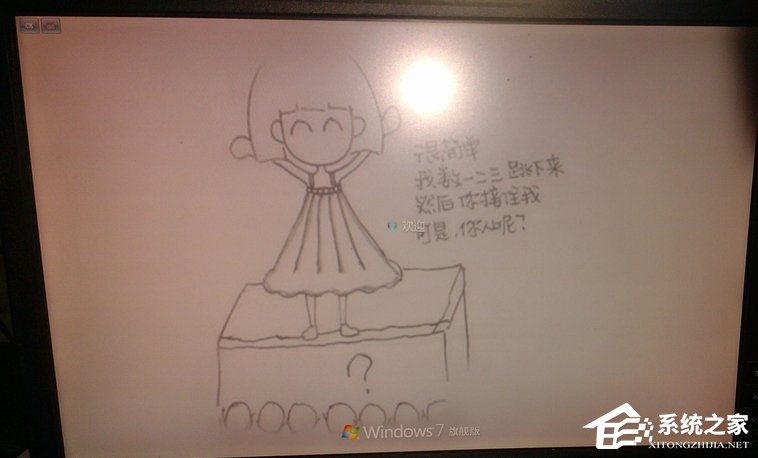 如何制作修改Win7系統開機動畫？