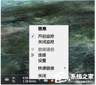 Win10任務欄怎么顯示網速？Win10顯示實時網速的方法
