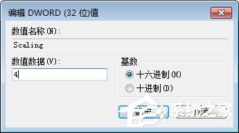 Win7系統下lol打字沒有候選框怎么辦？