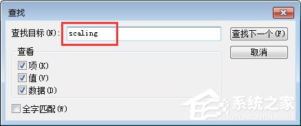Win7系統下lol打字沒有候選框怎么辦？