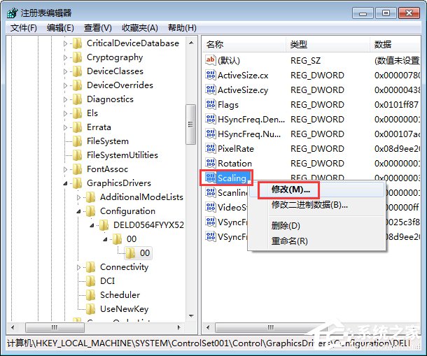 Win7系統下lol打字沒有候選框怎么辦？