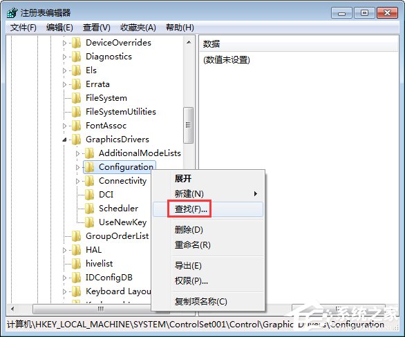 Win7系統下lol打字沒有候選框怎么辦？